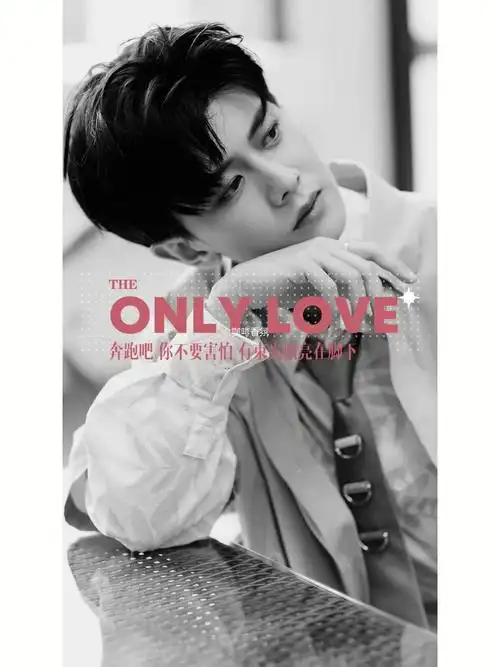 美哉少年任嘉伦