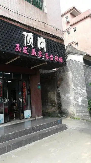 纹绣店
