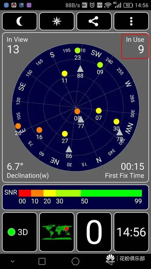 【特部教程】gps无法定位导航,信号弱等问题