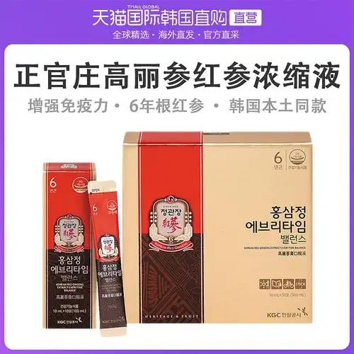 韩国直邮正官庄高丽参6年红参浓缩液正宗人参补品礼盒10ml30袋