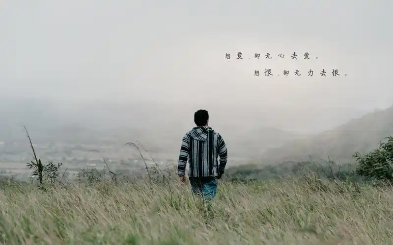 无能为力的心情说说配图