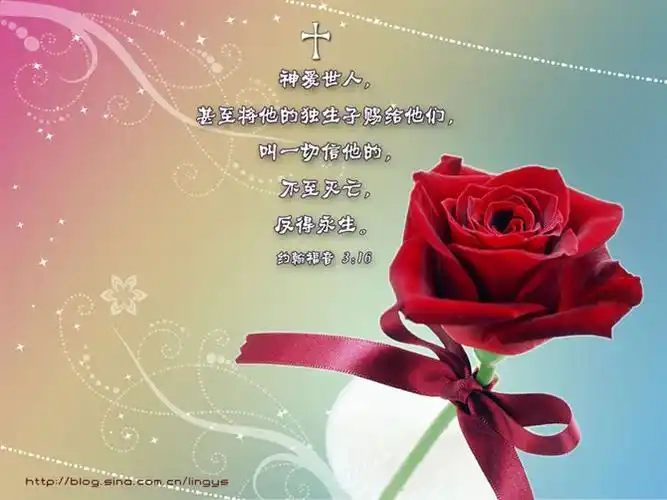 美满,祝你父母健康,长寿,祝你在主耶稣的里面生命丰盛,耶稣基督爱你