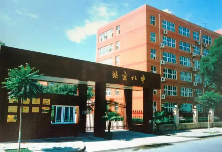 北京八中百年校庆(之一)北京八中美丽的校园