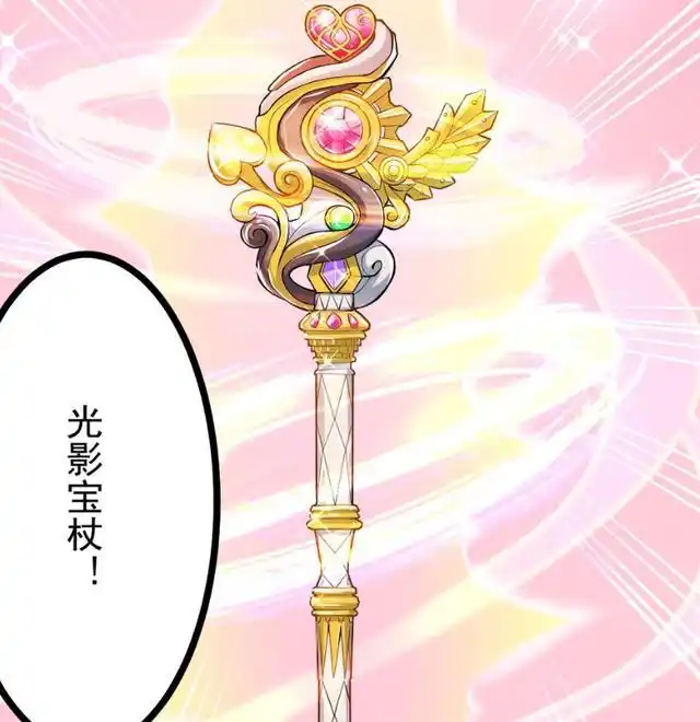 原创叶罗丽:为什么白光莹可以拥有双法杖?原因可能和辛灵差不多