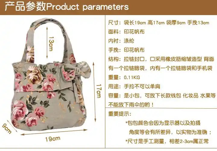 时尚女式包广州工厂印花帆布包 批发小巧可爱手提包甜美淑女包包