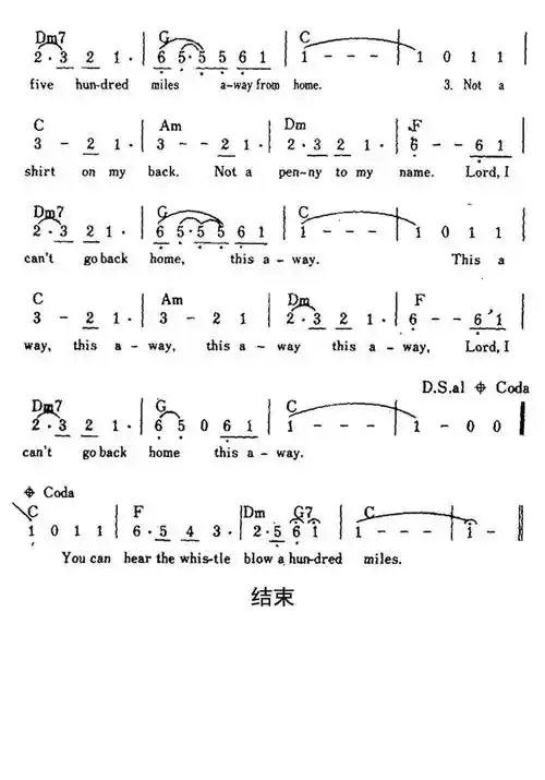 五百英里简谱乐谱