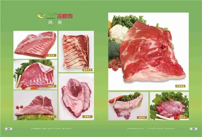 肉类  上一个 下一个>   6,小包装冻猪肉产品必须标明生产企业名称