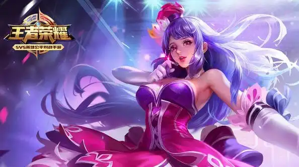 王者荣耀王昭君偶像歌手怎么得 王昭君偶像歌手积分夺宝抽取技巧