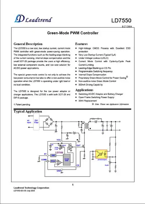 ld7550in,pdf,arm单片机,stc51宏晶系列集成块 - 集成电路资料查询网
