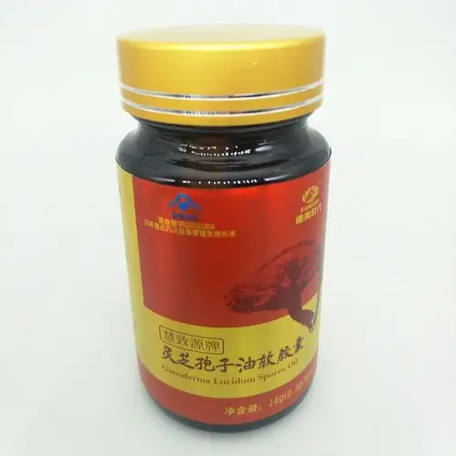 康美时代慧致源灵芝孢子油软胶囊 每100g含总三萜23.4g 破壁精华