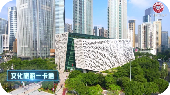 社会保障卡惠民服务季广州市社会保障卡居民服务一卡通助您畅享美好