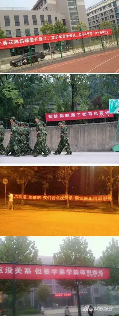 我有姿势我自豪每日囧吐槽:开学了吧哈哈哈哈_雷人囧图_新浪游戏_新浪