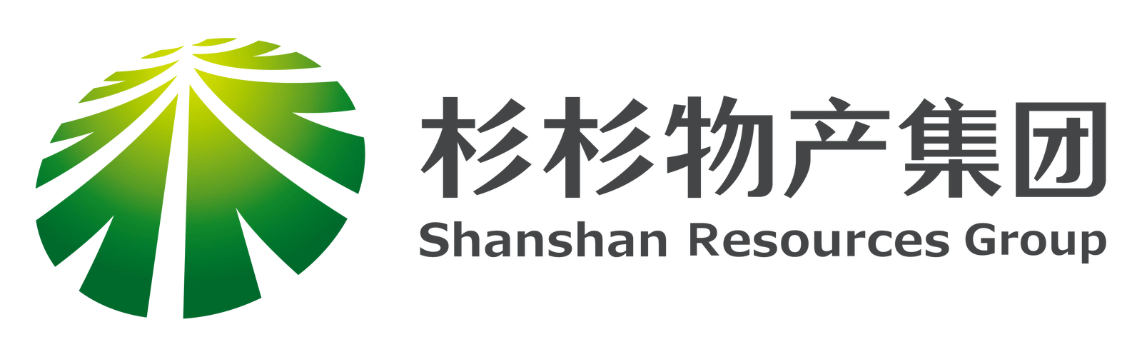 杉杉物产集团有限公司