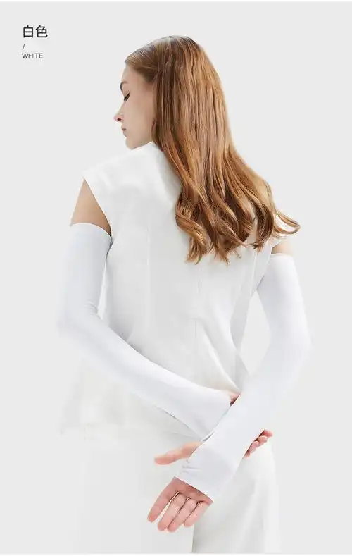 南极人当季新品防晒冰袖白色袖套女套袖开车护臂夏天长薄款防紫外户外