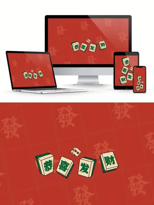 壁纸三件套杠上开花虎年要发