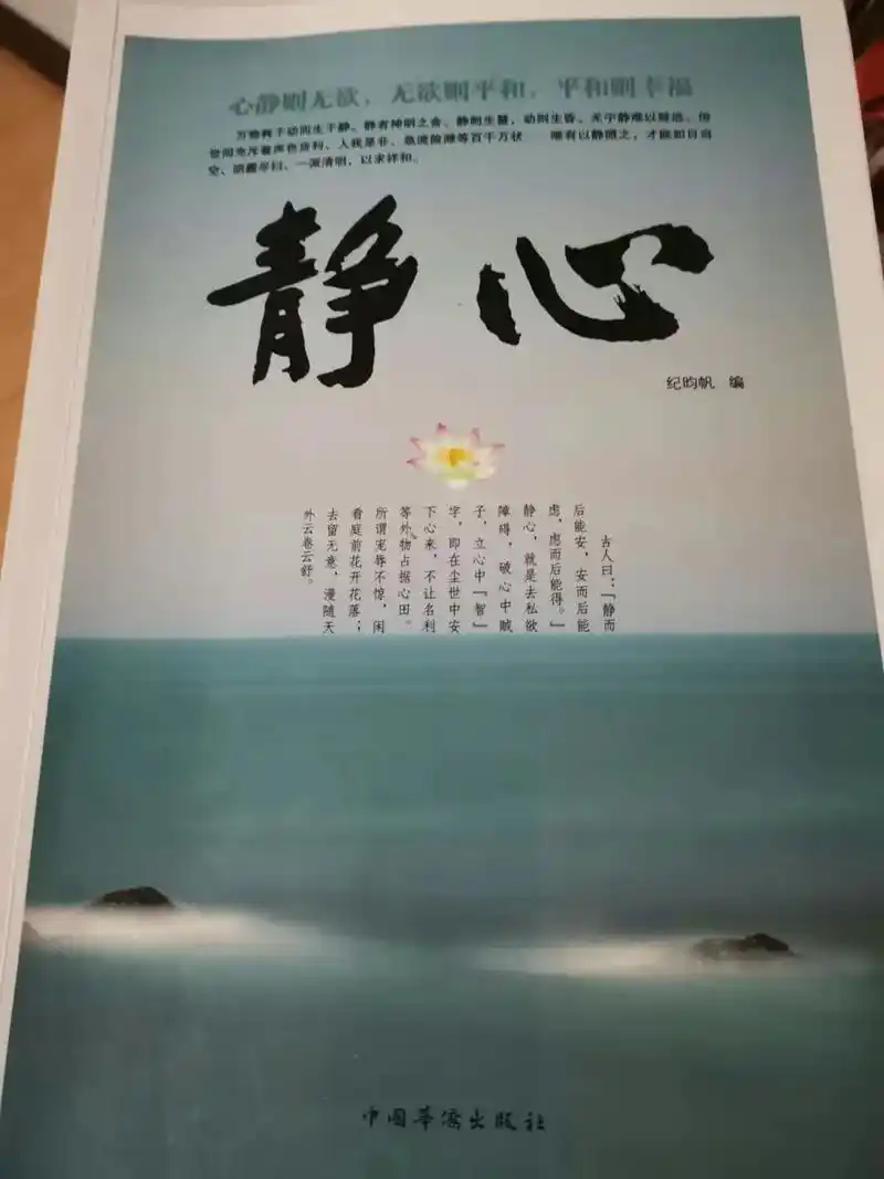 感恩所有的相遇 #感恩相遇感谢陪伴 #岁月静好安暖相伴 # - 抖音