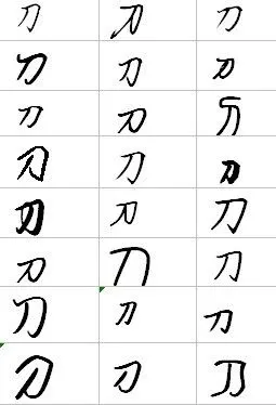求[刀]字 的字体设计 不要艺术字 只要书法类型的设计 类似行书 带