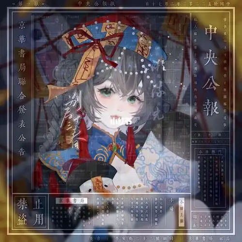 原创  #寻找小红书绘画大神  #画画的日常  #小僵尸  #头像  #美化