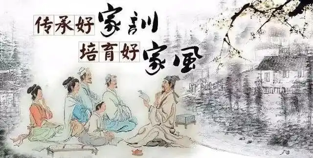 为了突出家庭教育的重要性,树立优秀家教家风