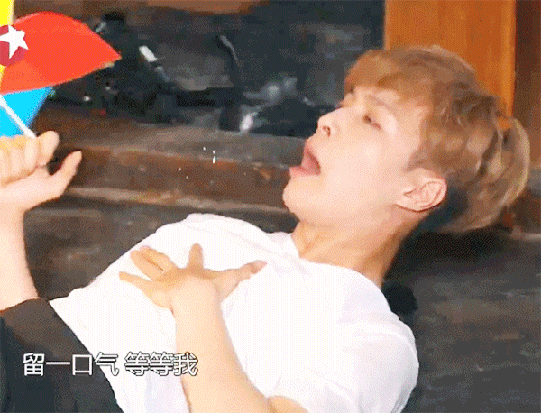 留一口气gif可爱gif张艺兴gif极限挑战gif搞笑gif憋气gif