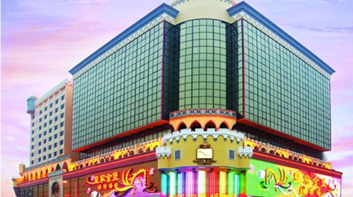 澳门皇家金堡酒店