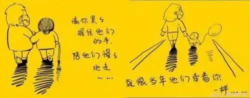 血浓于水的亲情语句血浓于水的是亲情用一生去守护的是家