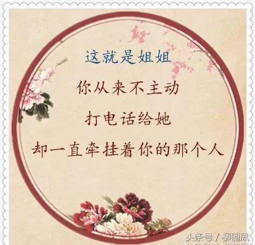 有姐姐真好的句子(有一种幸福叫我有一个姐姐)