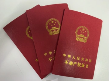 首期交付即可当场办理"大红本"中海国际社区项目今天做到了太原市场