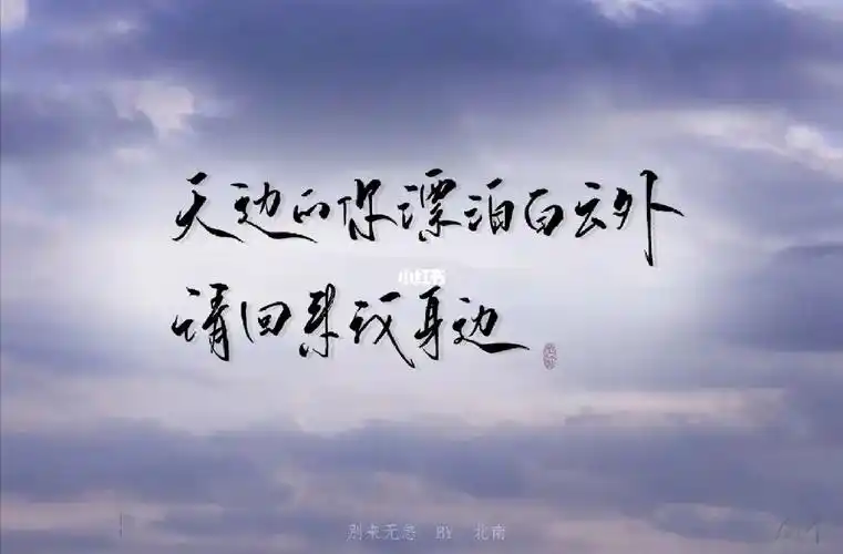 《别来无恙》分别十年,好久不见,别来无恙