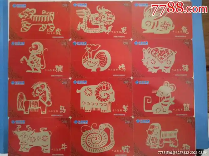 2021年十二生肖排序年龄以鼠牛虎兔龙蛇马羊猴鸡狗猪十二生肖顺序年龄