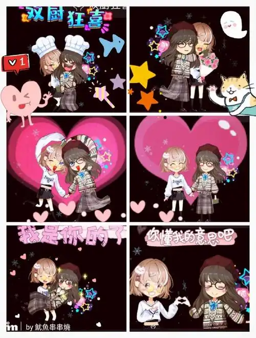 还是更喜欢以前的qq厘米秀.#捏脸  #厘米秀  #qq厘米秀