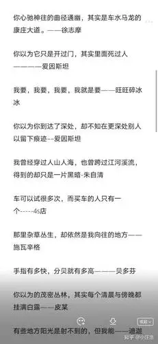 有哪些比较污的话长大了才听懂?