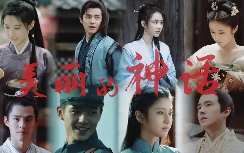 【旌奚衍生/四生四世】|刘昊然 张慧雯 |万世沧桑唯有爱是永远的神话