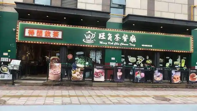 港式茶餐厅就像是一个地区的文化缩影更是一个文化的传承