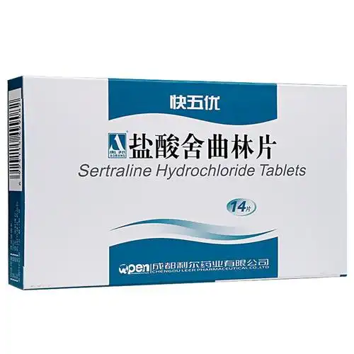 疗效满意后,继续服用舍曲林可有效地防止强迫症初始症1000_1000