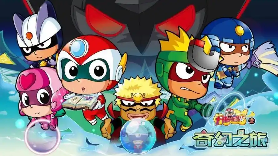 十年鎏金,不忘初心——开心超人联盟十周年生日快乐!