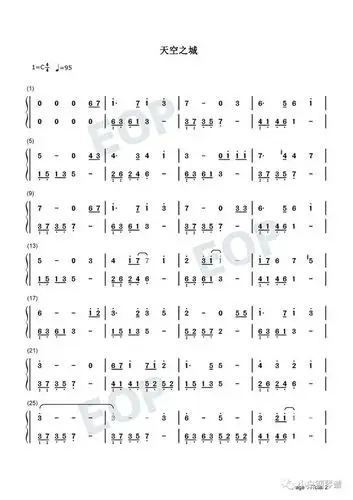 琴谱天空之城宫崎骏超简单版本含简谱