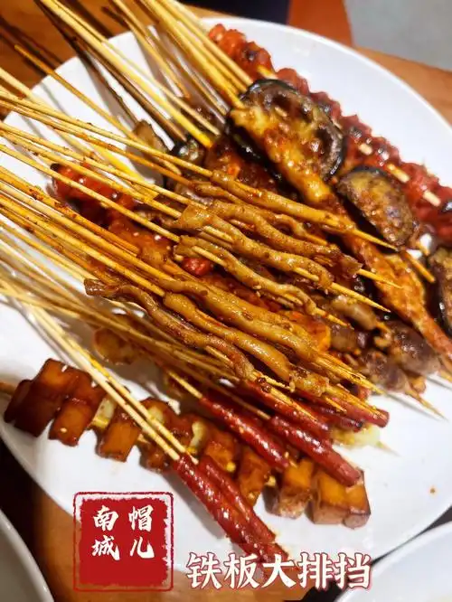 铁板串串好吃到爆