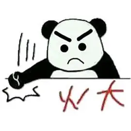 捶桌子哎呀卧槽gif动图_动态图_表情包下载_soogif