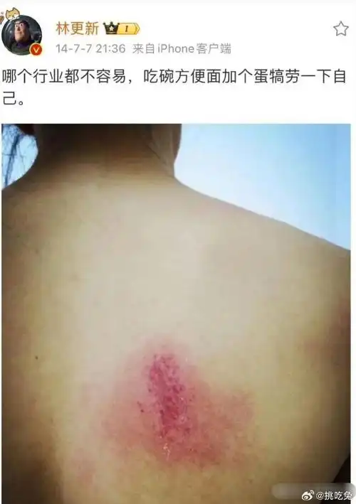 现在才知道,林更新原来这么man啊?