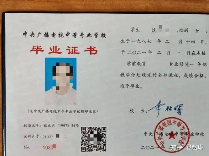 电大中专报名条件?有什么作用?_教育部_国家教委_学历