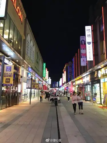 中原万达金街|金街|万达|郑州_新浪新闻