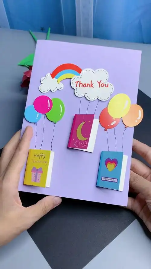 谢谢您立体贺卡做法简单好看给老师做个漂亮的手工贺卡吧