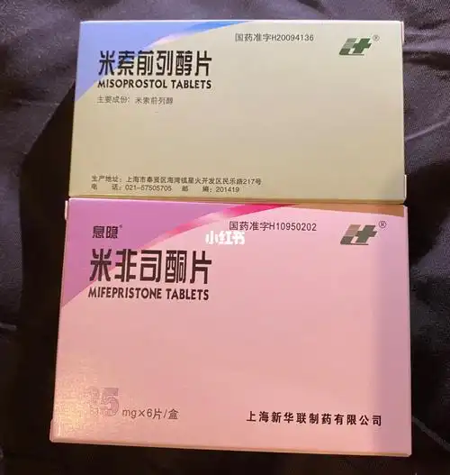 打胎大概需要多少钱流产药网上专门卖店