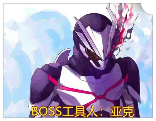 假面骑士01舞台剧:魔改的深红色亚克01登场,亚兹全程无敌