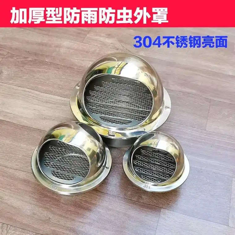 304不锈钢外气口防风防雨帽风帽 防风罩排风排气油烟机外墙出 - 抖音