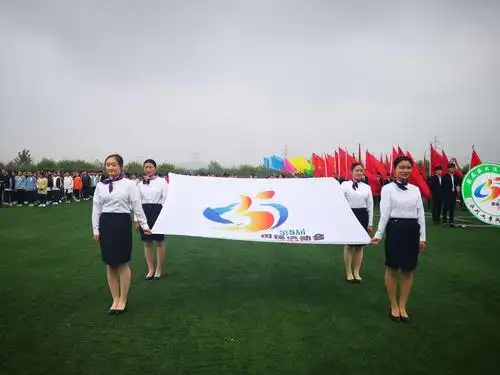 第五届田径运动会会旗也是我们高铁美女的标配.