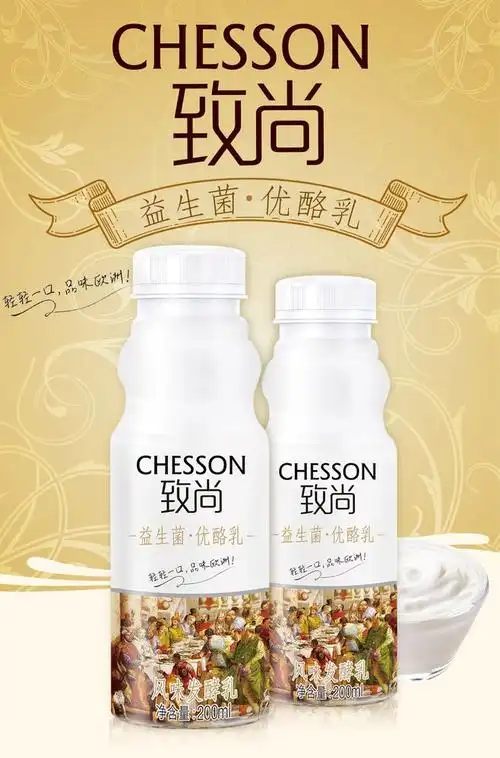 【光明_致尚风味发酵乳原味200mlx16瓶】益生菌 酸奶瓶装【图片 价格