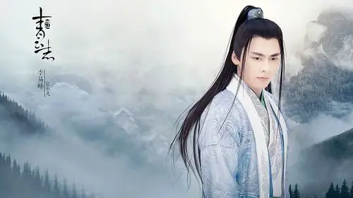 李易峰2016电视剧《诛仙青云志》