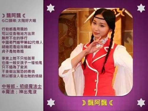 不知道怎么了-萌学园之宇宙公主觉醒-话本小说网